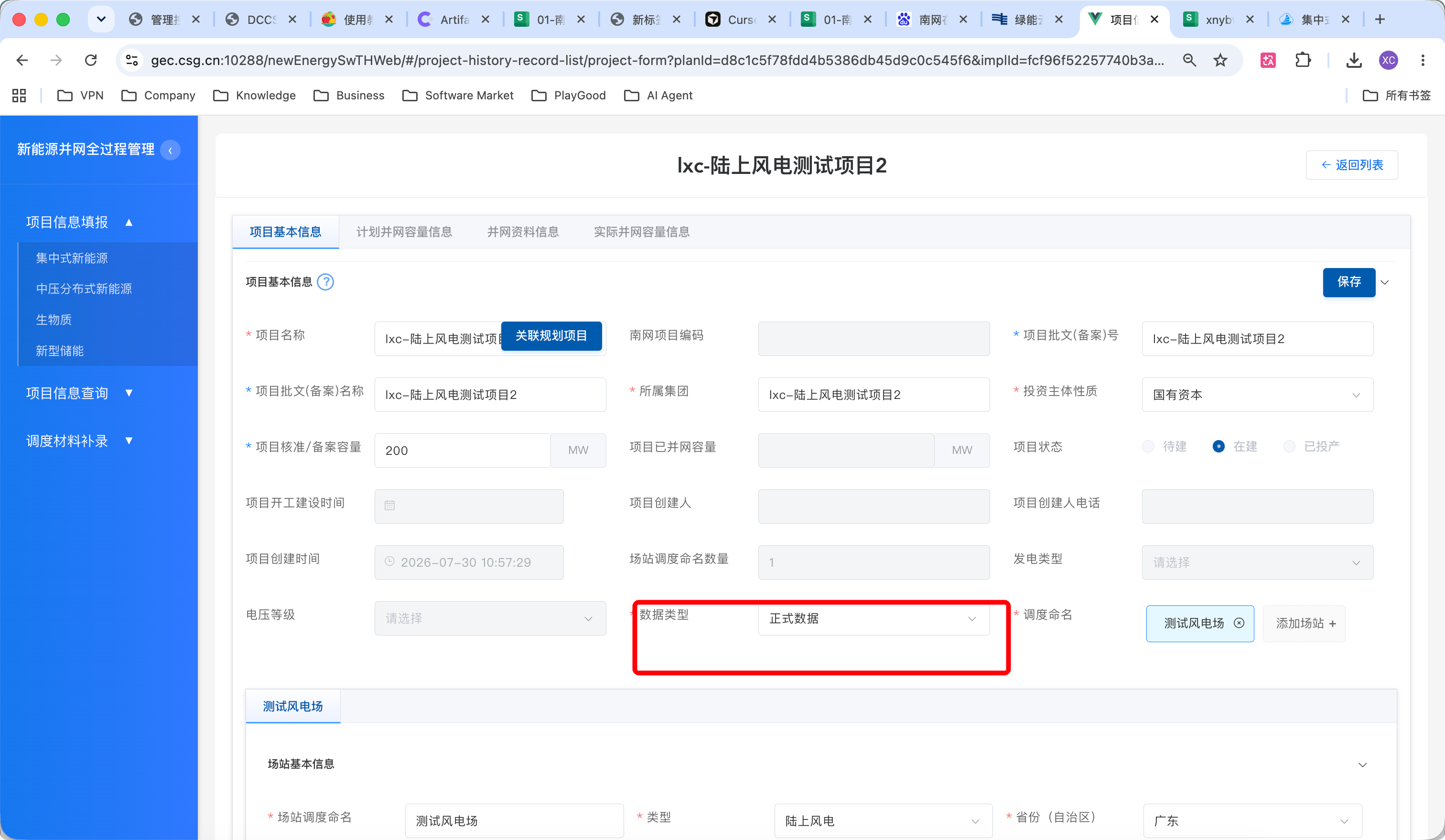 row10 截图1