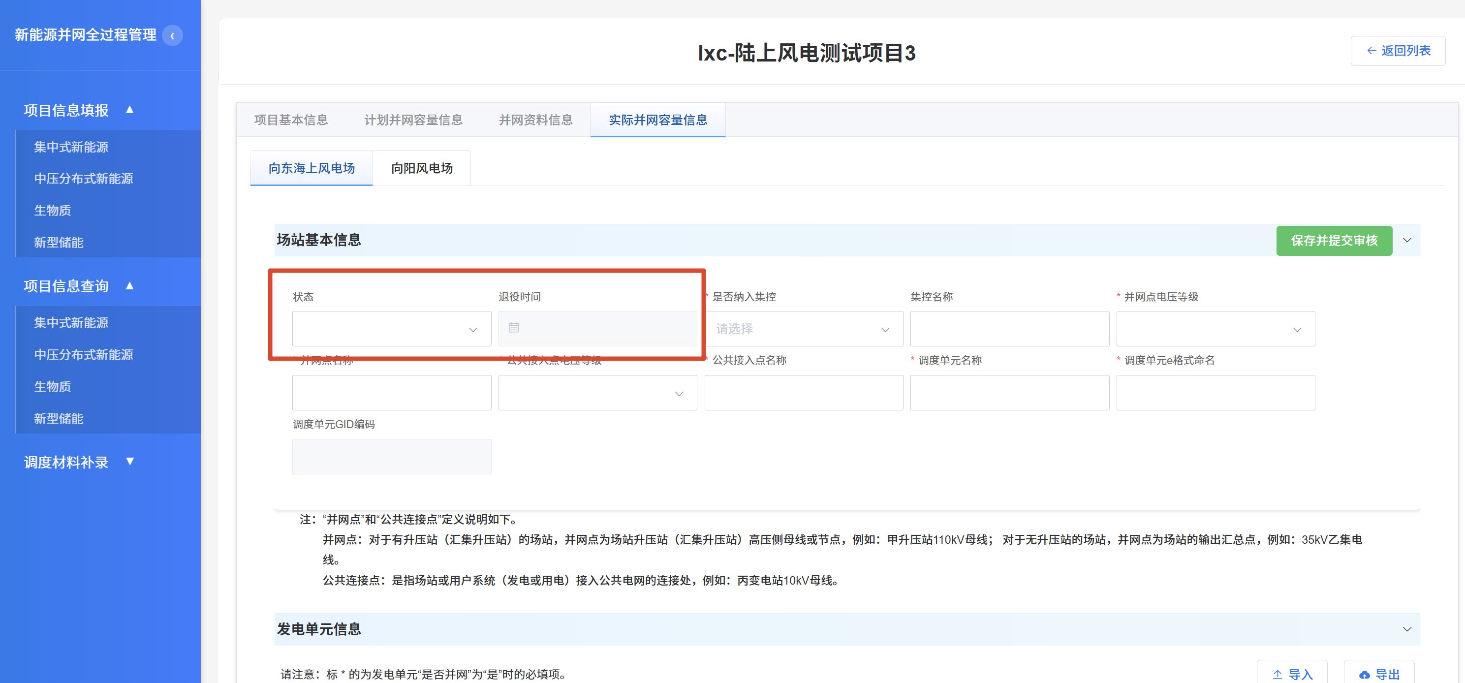 row12 截图1