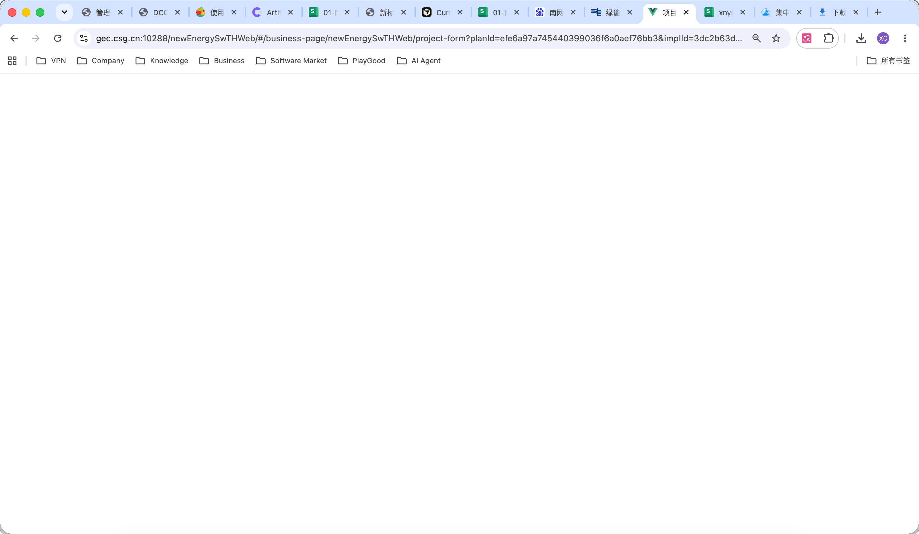 点击查阅后白屏