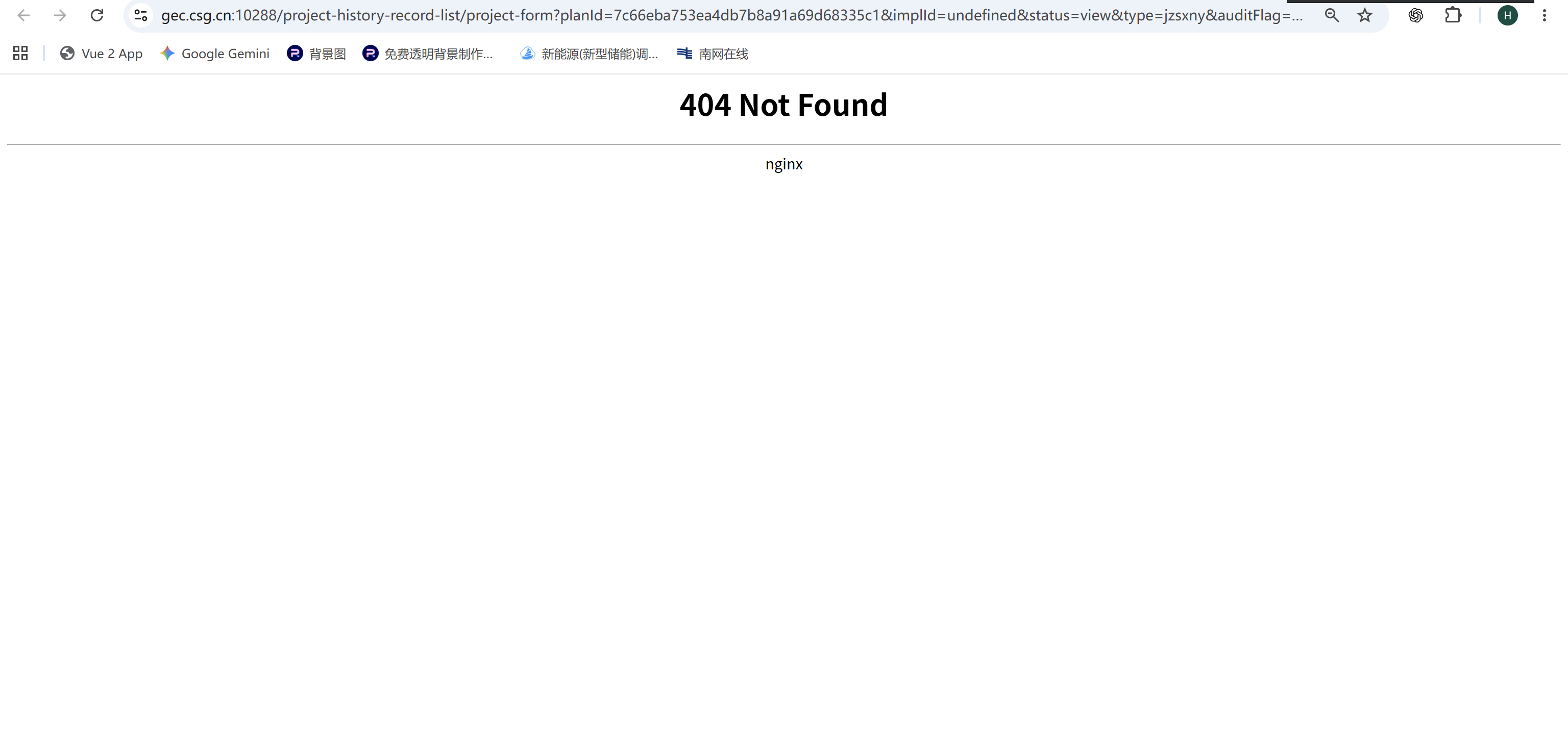 点击处理后跳转到 project-history-record-list 出现nginx 404