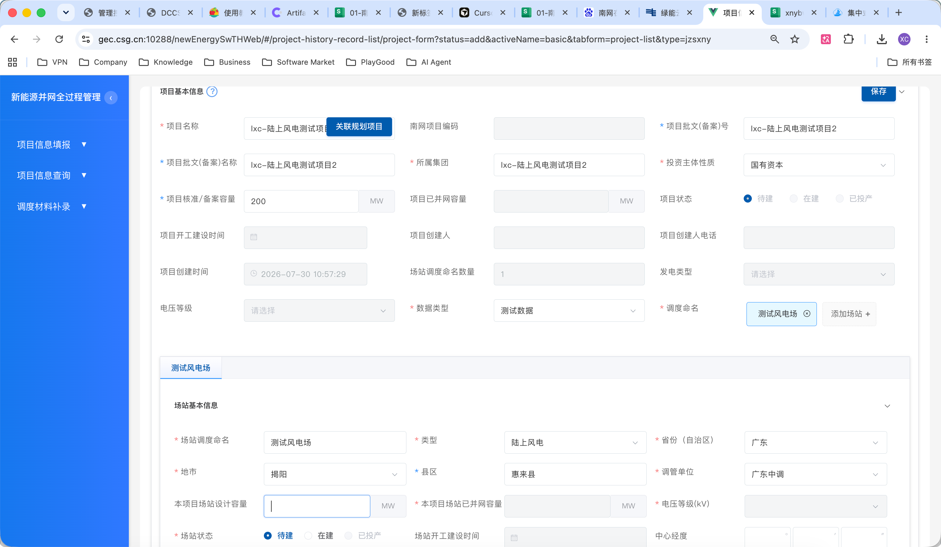 row7 截图1
