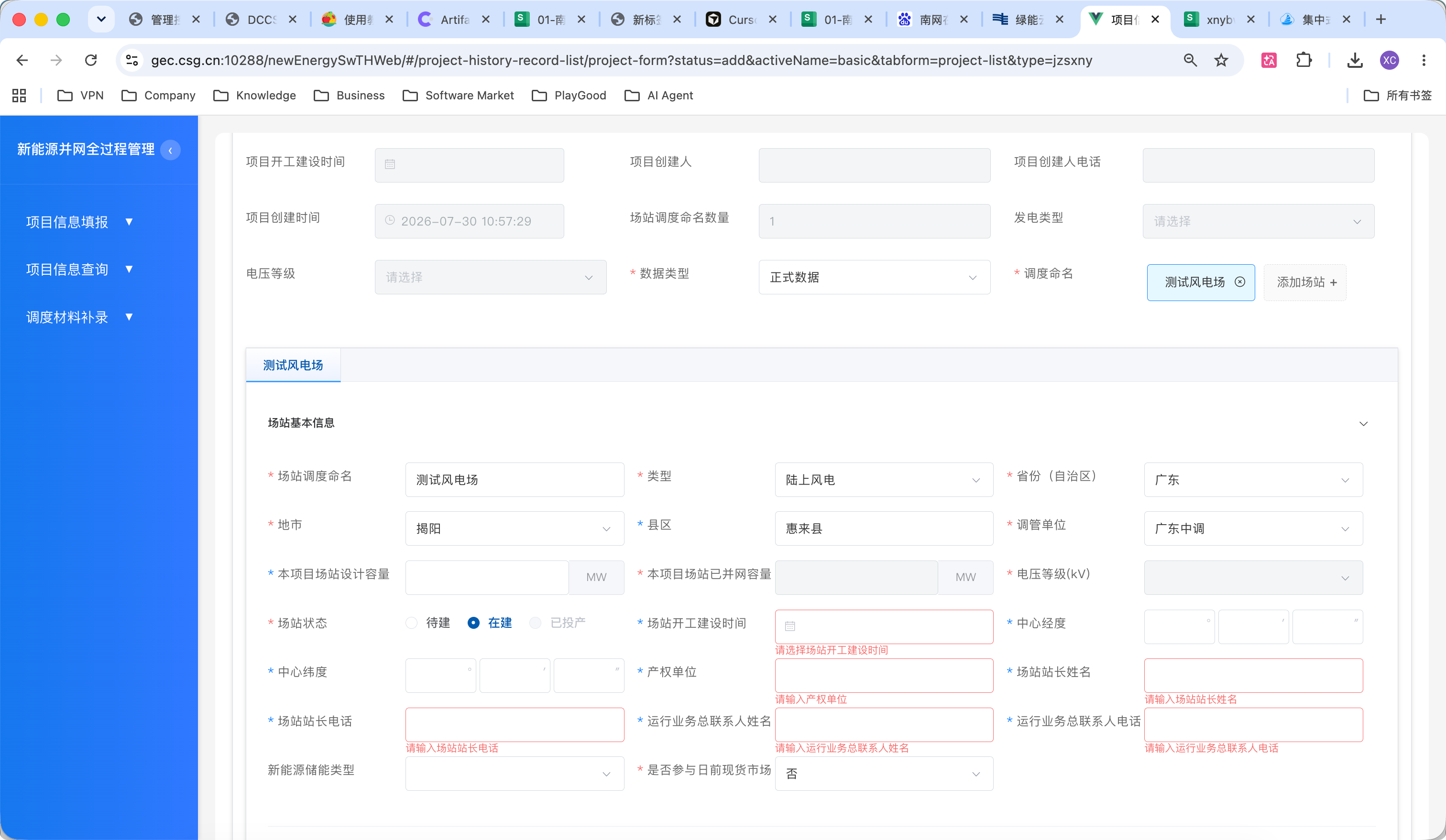 row7 截图2
