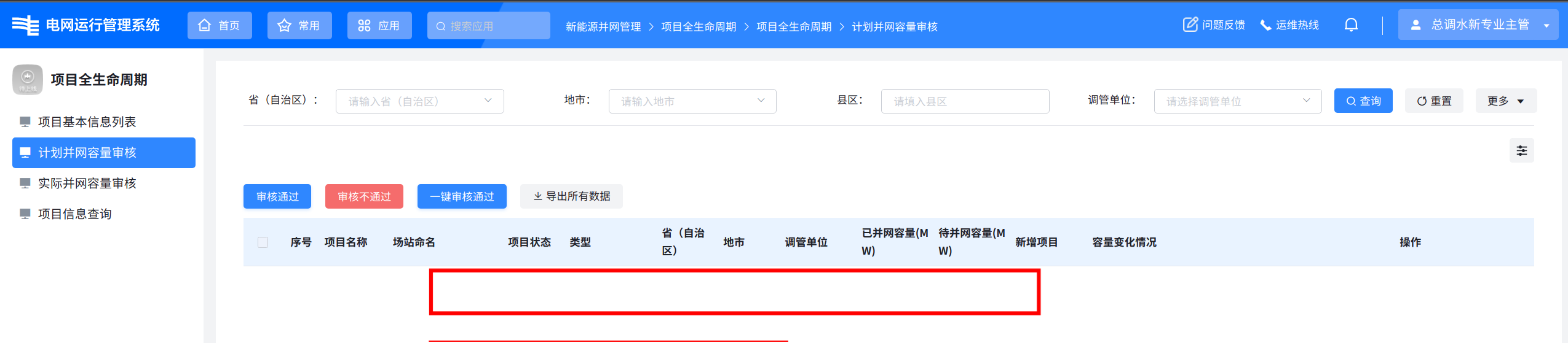 其它证据截图