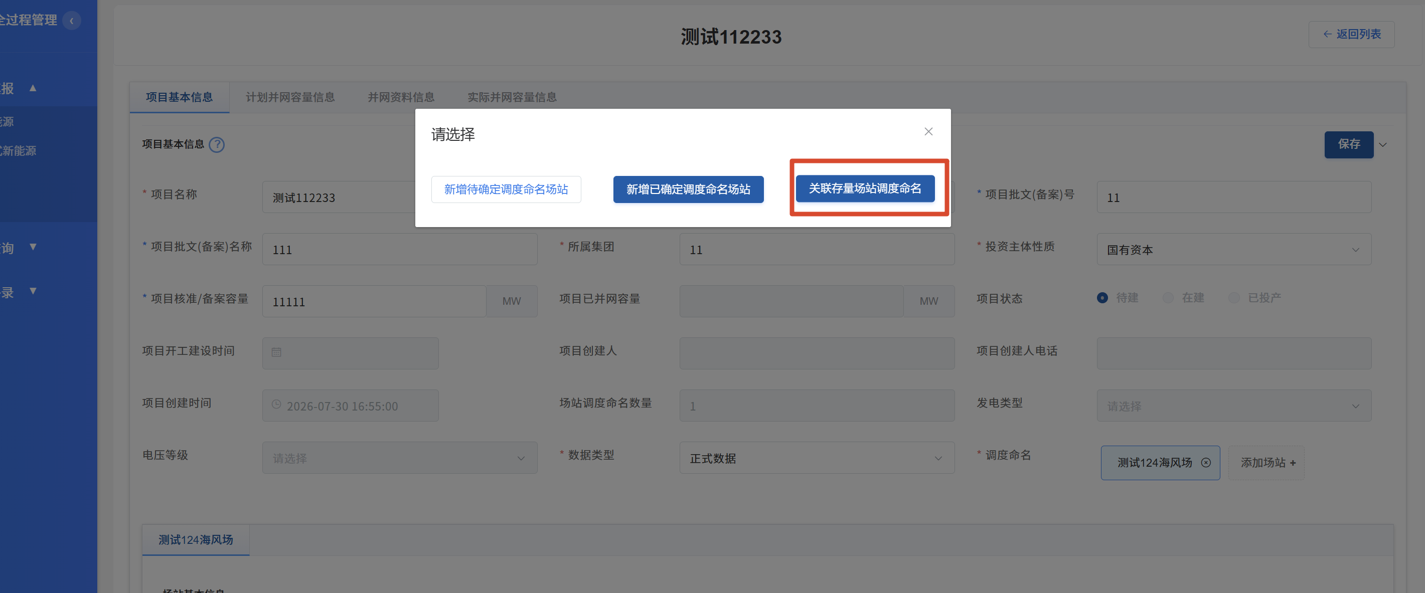 row9 截图2